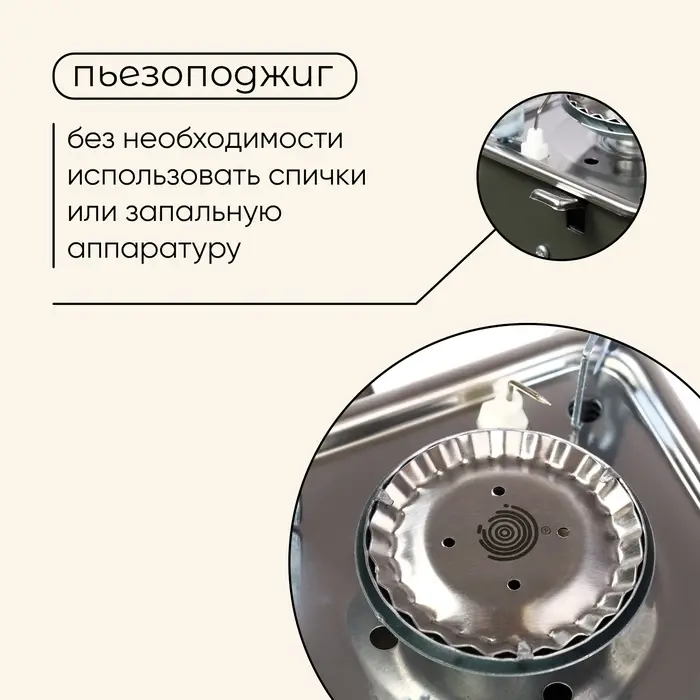 Плита газовая портативная maclay, для кемпинга, 15&times;15&times;9 см, квадратная