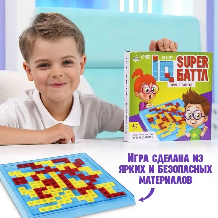 Настольная игра для детей на логику Лас Играс KIDS &laquo;IQ super Баттл&raquo;, 2-4 игрока, 6+