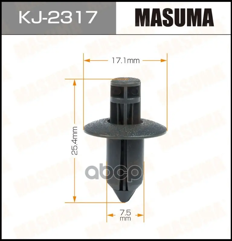 Клипса Masuma арт. KJ2317