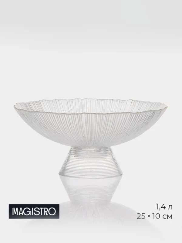 Ваза для фруктов Magistro &laquo;Фейерверк&raquo;, 1.4 л, 25&times;10 см, стекло, прозрачная, МИКС кайма