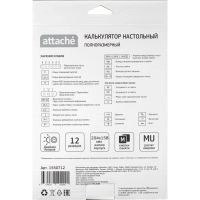 Калькулятор настольный ПОЛНОРАЗМЕРНЫЙ AttacheAF-888,12р,дв.пит204x158мм,ч/с