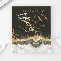 Тетрадь в клетку, 48 л., А5, на скрепке, блок №1 «Мрамор» МИКС Тетрадь в клетку, 48 л., А5, на скрепке, блок №1 «Мрамор» МИКС