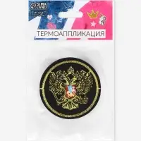 Термоаппликация «Герб», 6×6 см, фасовка 10 шт., цвет золотой