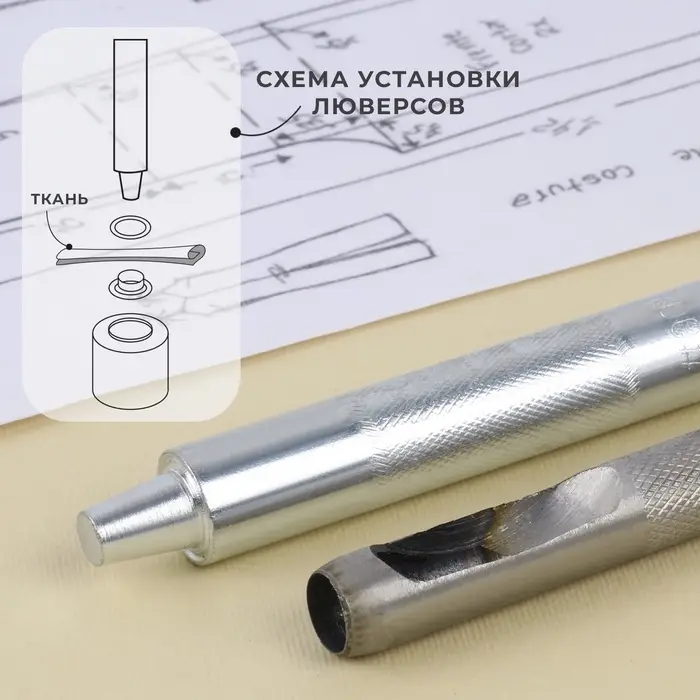 Набор инструментов для ручной установки люверсов №800, d=10 мм, с колодцем