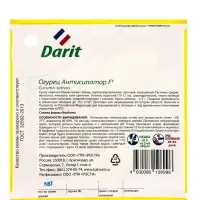 Семена Огурец Антисипатор F1 Дарит Black Edition 5шт (400)