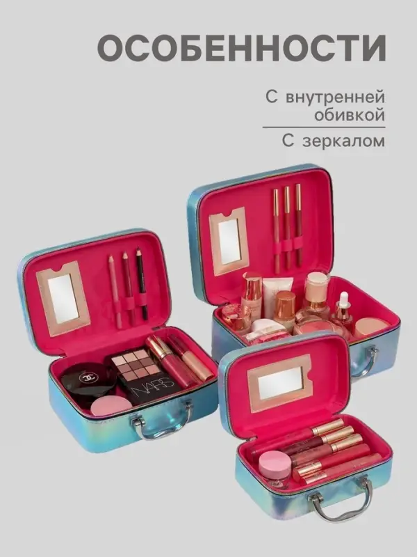 Набор шкатулок для косметики с зеркалом &laquo;Плетение&raquo;, 3 шт., искусственная кожа, голубая
