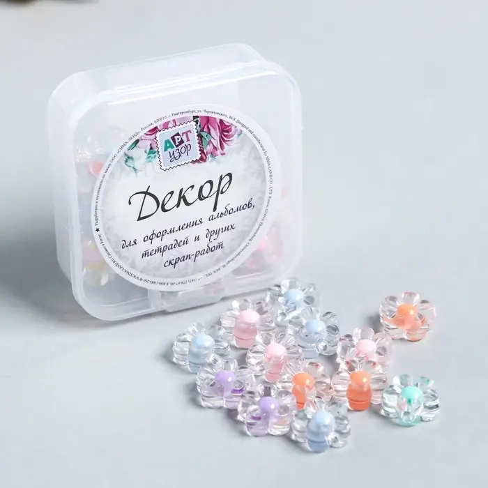 Набор бусин для рукоделия и плетения «Арт Узор. Цветок с цветной серединкой», пластик, глянец, 20 г, 0.6×1.2×1.2 см Набор бусин для рукоделия и плетения «Арт Узор. Цветок с цветной серединкой», пластик, глянец, 20 г, 0.6×1.2×1.2 см