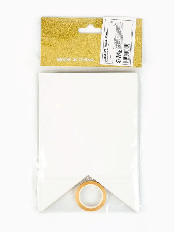 Гирлянда  Гирлянда "Happy Birthday" золотая