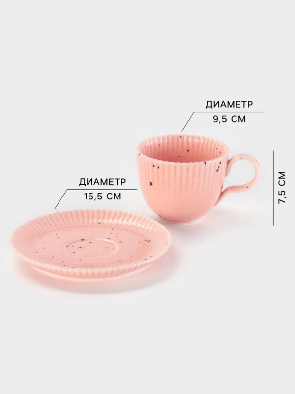 Чайная пара Доляна «Коралл», кружка 275 мл, блюдце 15.9×15.9 см, керамика, розовая Чайная пара Доляна «Коралл», кружка 275 мл, блюдце 15.9×15.9 см, керамика, розовая