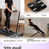 Велотренажер "2 в 1" для рук и ног для дома КТ-6442 Велотренажер "2 в 1" для рук и ног для дома КТ-6442