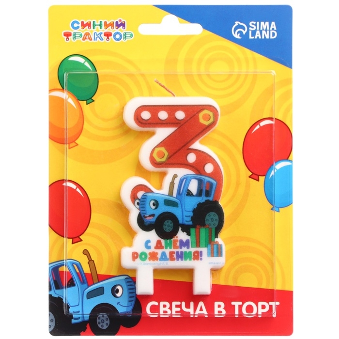 Свеча в торт цифра 3  Свеча в торт цифра 3 "С Днем рождения", Синий трактор, 8,5×5 см