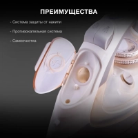 Утюг H-SI02512 3200Вт бежевый-розовое золото