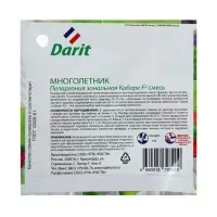 Семена цветов Пеларгония "Кабаре" смесь, Мн, DARIT, F2, 4 шт.
