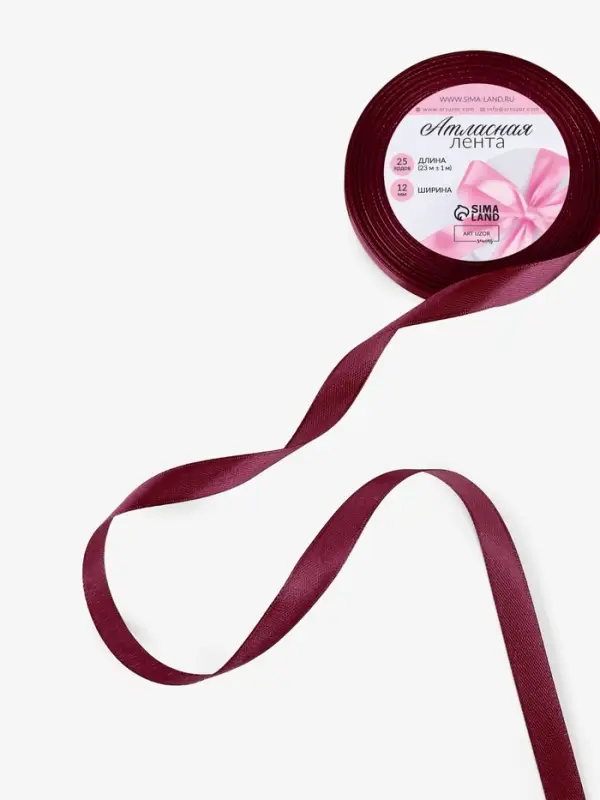 Лента атласная, 12 мм, 23&plusmn;1 м, бордовая №165