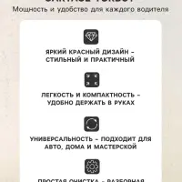 Пылесос автомобильный CARTAGE, 5 насадок, 100 Вт, 12 В, красный
