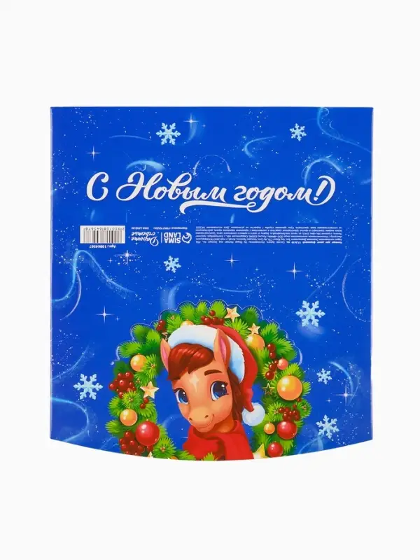 Конверт для денег фигурный &laquo;Новый год 2026&raquo;, лошадь, 17.5 х 8 см