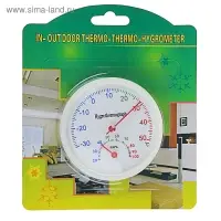 Термометр уличный, гигрометр, d=6.5 см, белый