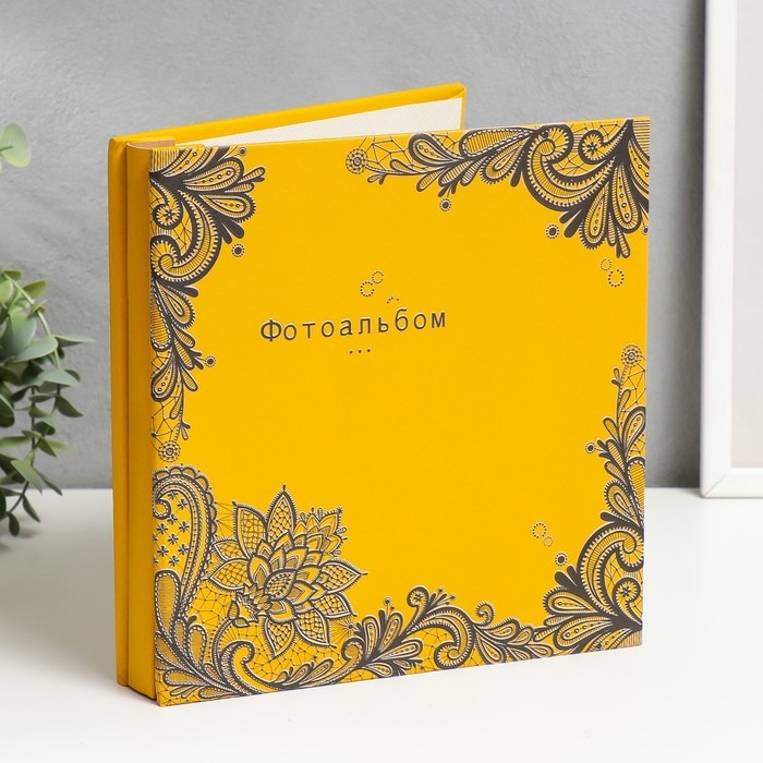 Фотоальбом на 100 фото 10х15 см Фотоальбом на 100 фото 10х15 см "Чёрные графичные цветы на жёлтом" в коробке 23х4х22 см