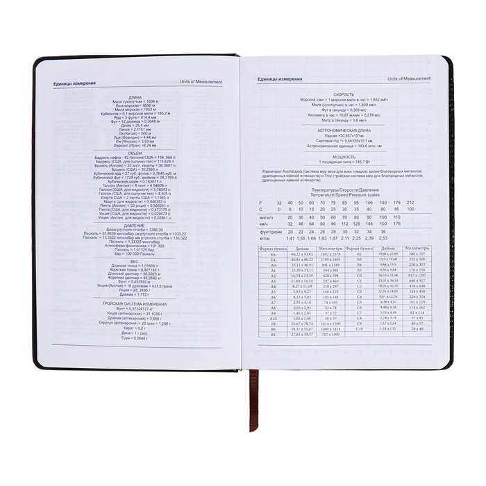 Ежедневник недатированный, А5, 140л, клетка, обл.кожзам, на кнопке, Синий Ежедневник недатированный, А5, 140л, клетка, обл.кожзам, на кнопке, Синий