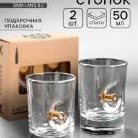 Стопки с пулей &laquo;Непробиваемые&raquo;, 2 шт., 50 мл