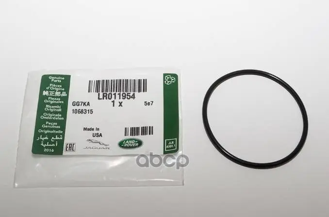 Кольцо уплотнительное LAND ROVER арт. LR011954