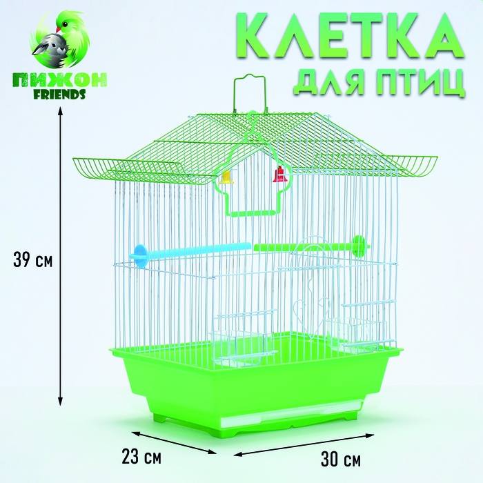 Клетка для птиц укомплектованная Bd-1/1d, 30 х 23 х 39 см, зелёная (фасовка 12 шт) Клетка для птиц укомплектованная Bd-1/1d, 30 х 23 х 39 см, зелёная (фасовка 12 шт)