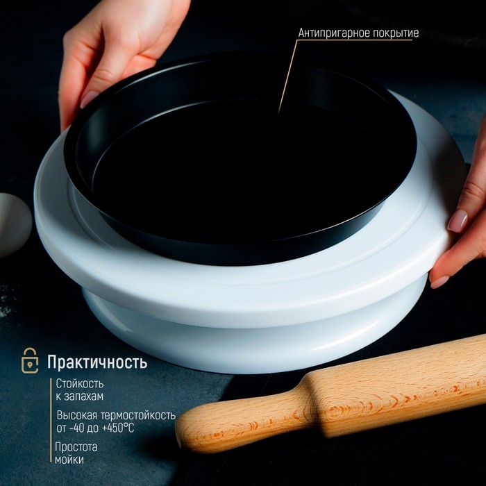 Форма для выпечки Доляна «Круг. Жаклин», 22×3 см, антипригарное покрытие, цвет чёрный Форма для выпечки Доляна «Круг. Жаклин», 22×3 см, антипригарное покрытие, цвет чёрный