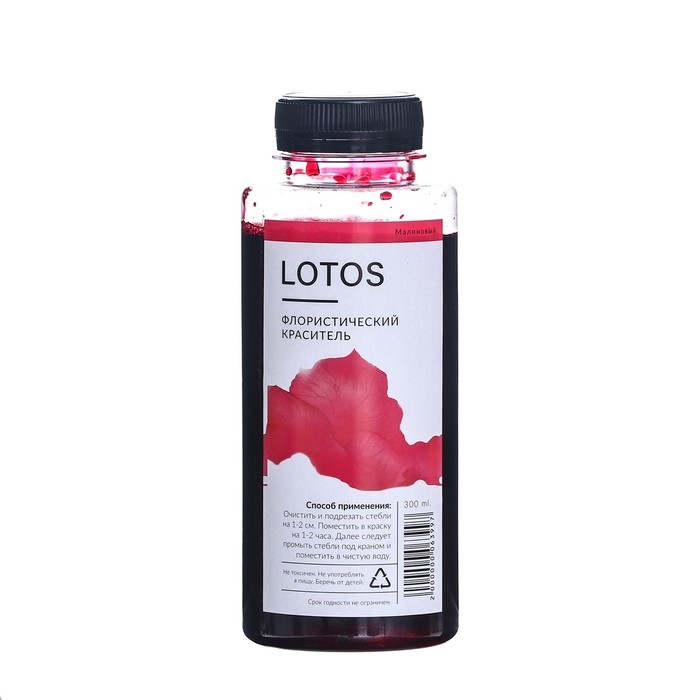 Краситель флористический, для цветов, малиновый, 300 мл Краситель флористический, для цветов, малиновый, 300 мл