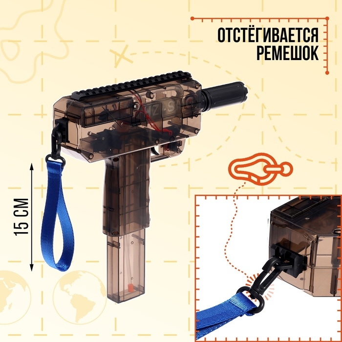 Водный пистолет «Аква-Экспресс», работает от аккумулятора, 32,5 см. Водный пистолет «Аква-Экспресс», работает от аккумулятора, 32,5 см.