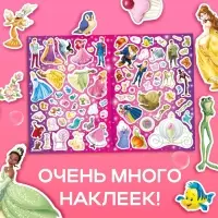 Многоразовые наклейки &laquo;Открой мир принцесс&raquo;, формат А4