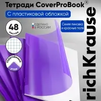 Тетрадь 48 листов в клетку, ErichKrause CoverPro Reef matt, пластиковая обложка, индиго