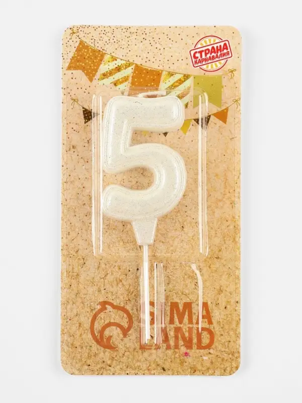 Свеча в торт &laquo;Праздник&raquo; цифра 5, жемчужный перламутр с блестками