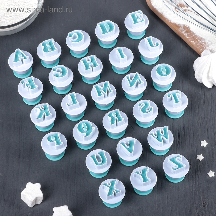 Набор плунжеров кондитерских «Алфавит английский», 26 шт Набор плунжеров кондитерских «Алфавит английский», 26 шт