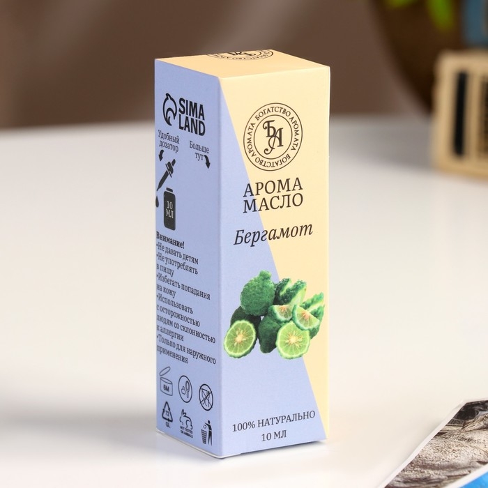 Эфирное масло  Эфирное масло "Бергамот", удобный дозатор, 10 мл, "Богатство Аромата"