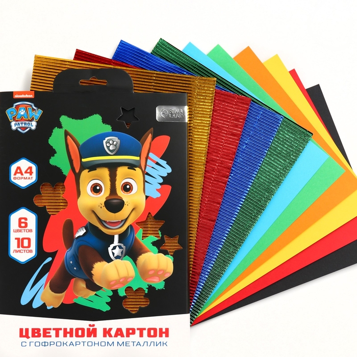 Картон цветной гофрированный, А4, 10 листов, 10 цветов, немелованный, двусторонний, в папке, 230 г/м², Щенячий патруль Картон цветной гофрированный, А4, 10 листов, 10 цветов, немелованный, двусторонний, в папке, 230 г/м², Щенячий патруль