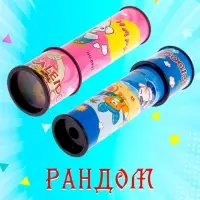 Калейдоскоп &laquo;Забавные животные&raquo;, МИКС