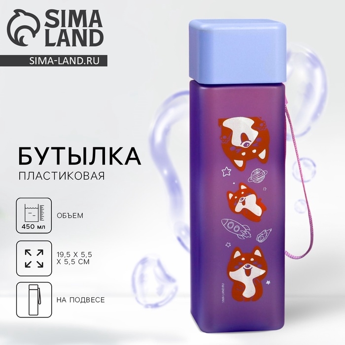 Бутылка для воды «Корги», 450 мл Бутылка для воды «Корги», 450 мл