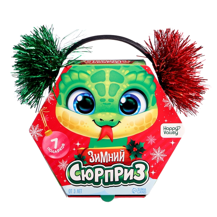 Набор «Вау сюрприз», змейка Набор «Вау сюрприз», змейка