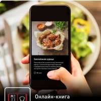 Аэрогриль Dual Easy Fry & Grill EY905D10, с LCD дисплеем