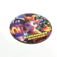 Магнит новогодний &laquo;Исполнения желаний&raquo; d=8 см