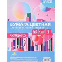Бумага цветная Calligrata, А4, 100 листов, жёлтая, интенсив, 80 г/м&sup2;