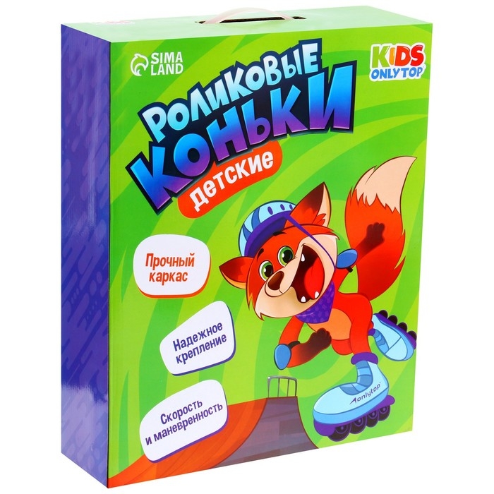 Роликовые коньки раздвижные ONLYTOP, р. 34-37, светящиеся колёса PU 64 мм Роликовые коньки раздвижные ONLYTOP, р. 34-37, светящиеся колёса PU 64 мм