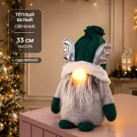 Фигура светодиодная &laquo;Гном в зелёном&raquo; 33 см, 1 LED, свечение тёплое белое