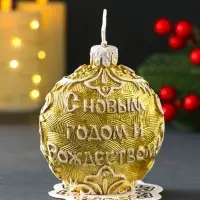 Свеча новогодняя "Шар узорный. Княгиня на коне" золотой 7,2х3,8х8,5 см