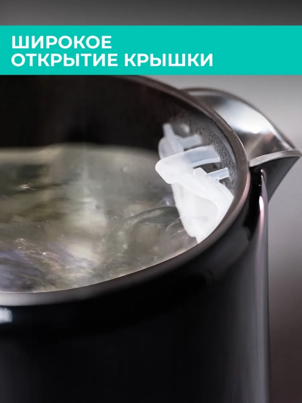 Чайник электрический с двойными стенками 1,5 л Чайник электрический с двойными стенками 1,5 л