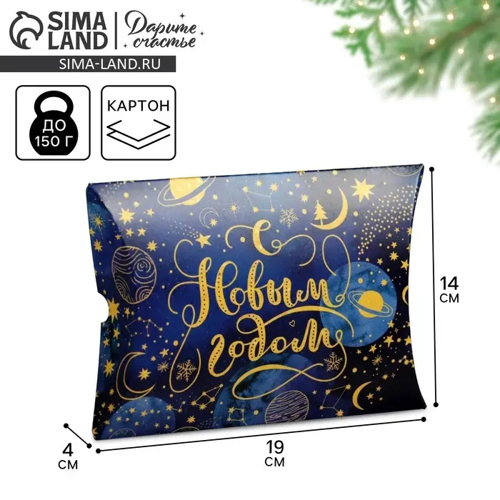 Коробка новогодняя складная фигурная «Волшебной мечты», 19 х 14 х 4 см, Новый год Коробка новогодняя складная фигурная «Волшебной мечты», 19 х 14 х 4 см, Новый год