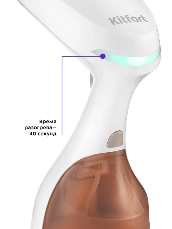 Мощный ручной отпариватель для одежды КТ-954