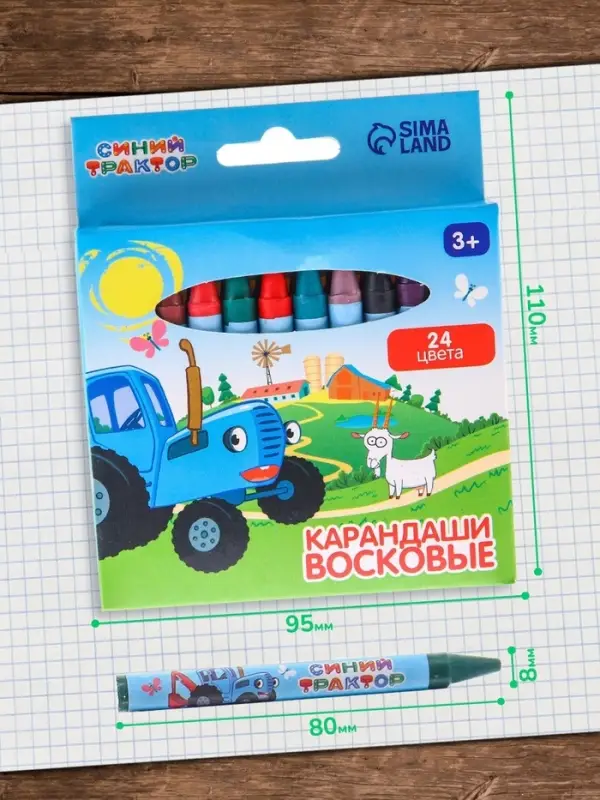 Восковые мелки - карандаши &laquo;Синий трактор&raquo;, 24 цвета