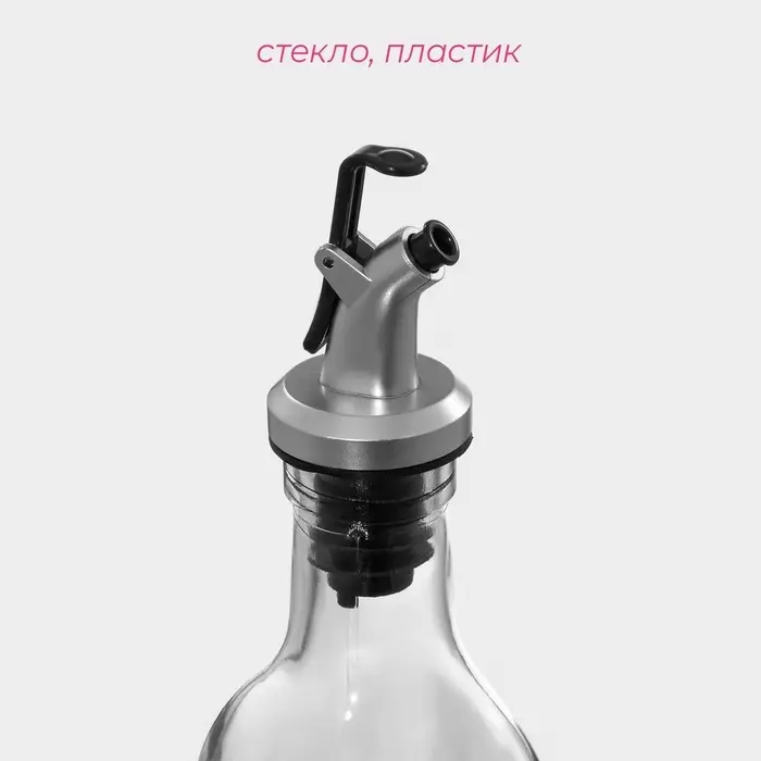 Бутылка для соусов и масла Доляна &laquo;Классик&raquo;, 500 мл, 5.5&times;30 см, с капельным дозатором, стекло, прозрачная