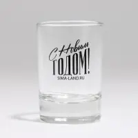 Подарочный набор стопок &laquo;Новогодняя сказка&raquo;, 3 шт. по 50 мл